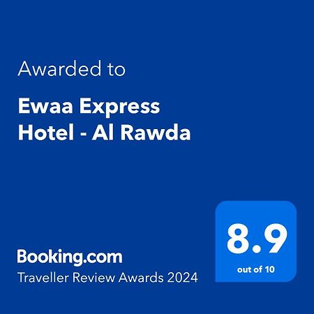 Ewaa Express Hotel - Al Rawda Jeddah Ngoại thất bức ảnh